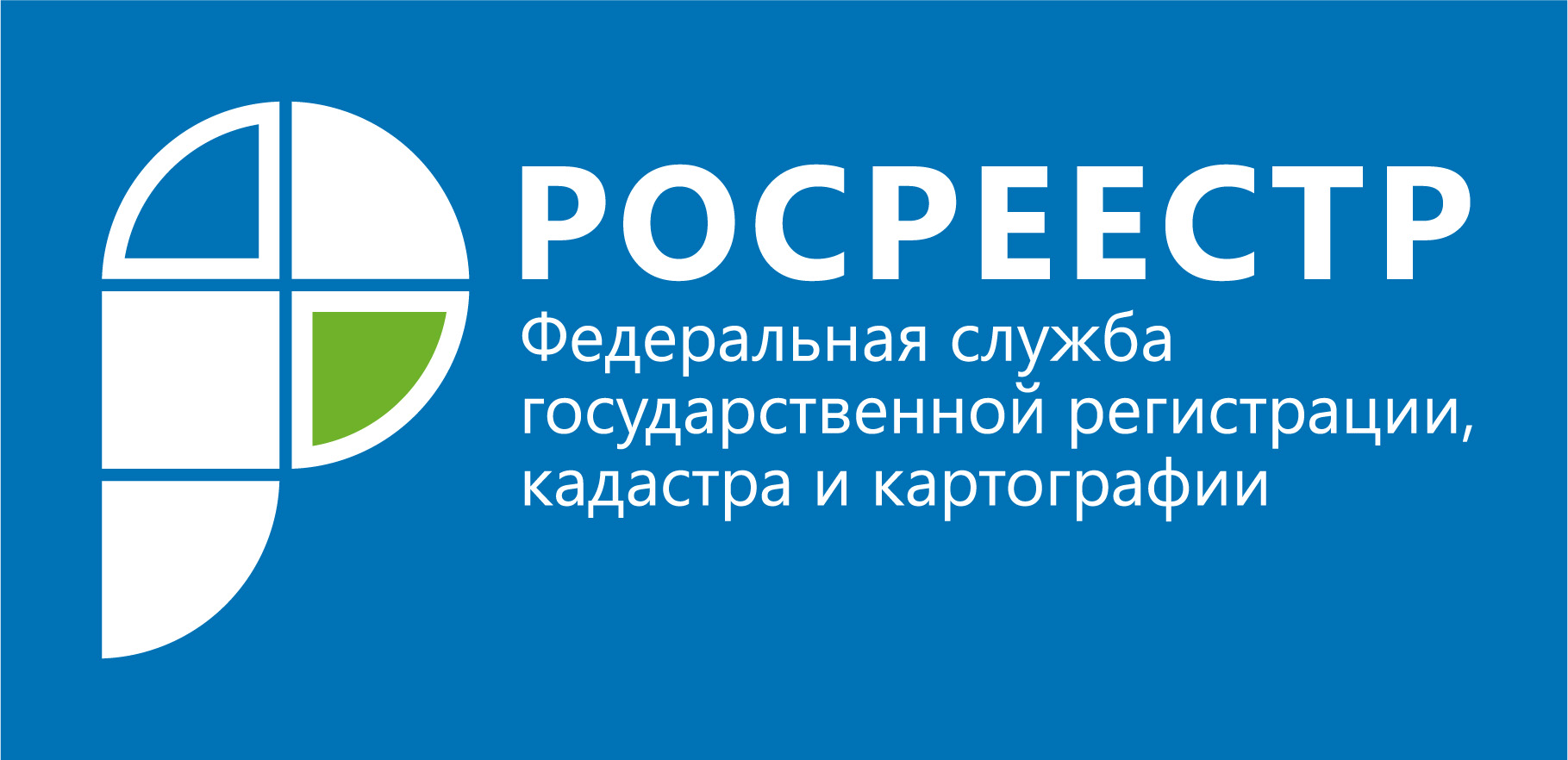 Извещение об утверждении результатов определения кадастровой стоимости зданий, помещений, сооружений, объектов незавершенного строительства, машино-мест на территории Республики Коми, учтенных в Едином государственном реестре недвижимости по состоянию  на.