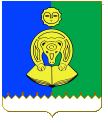 Герб.