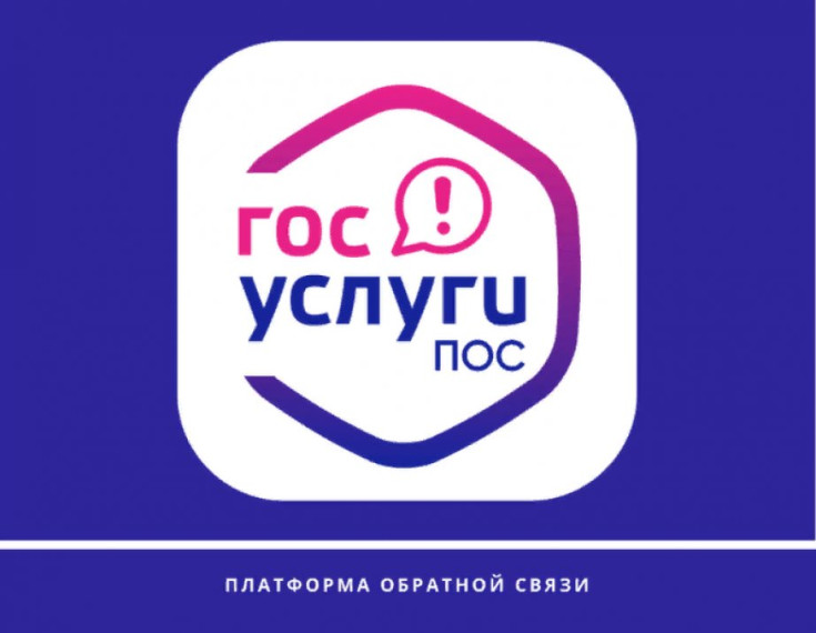 Опрос для граждан. Опрос для граждан.